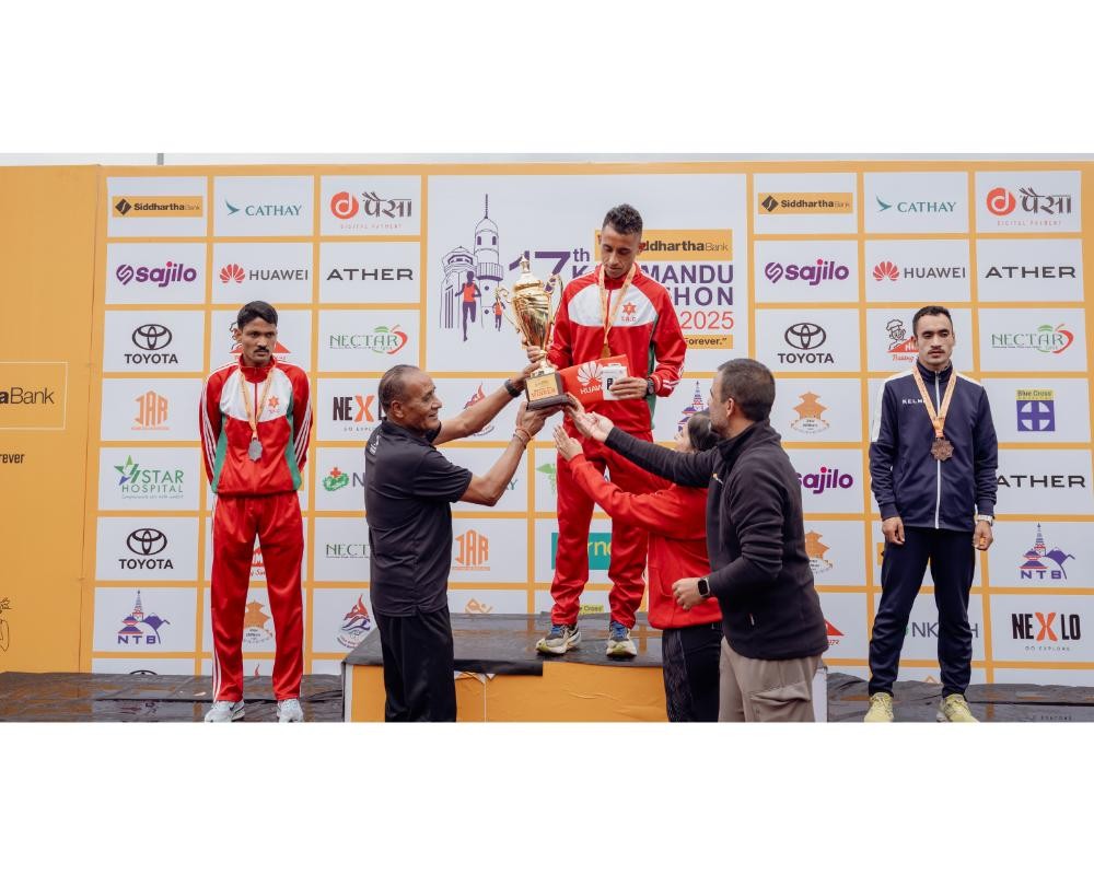 Siddhartha Bank 17th Kathmandu Marathon